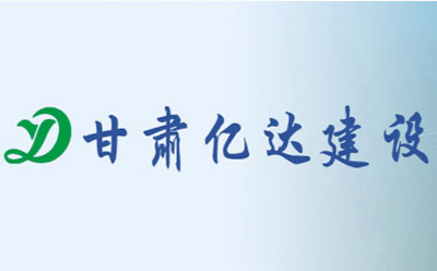 在建筑方面的兰州监理上对于地砖的要求.jpg